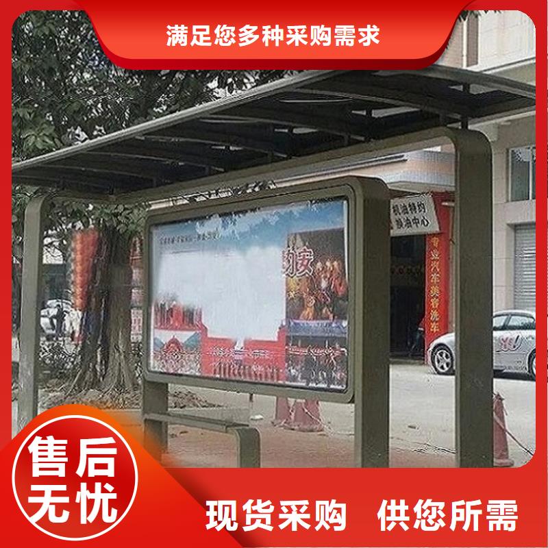 智能候车亭生产厂家智能公交站台您想要的我们都有