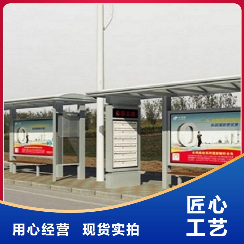 智能候车亭生产厂家智能公交站台您想要的我们都有