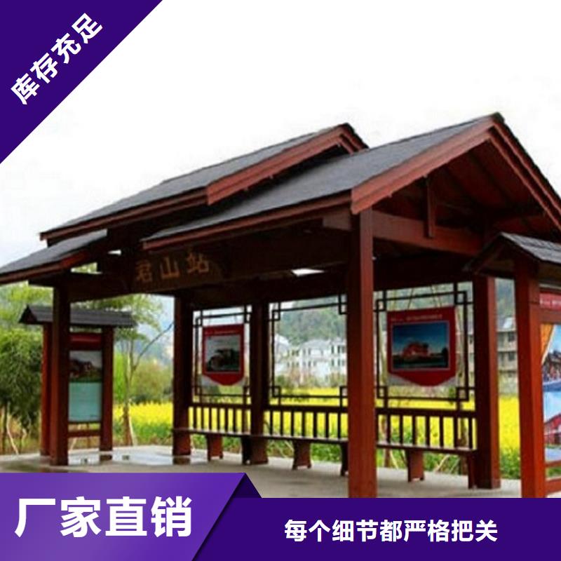 智能候车亭生产厂家智能公交站台您想要的我们都有