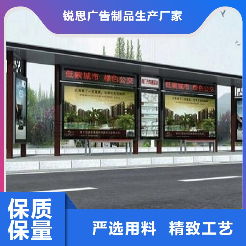 智能候车亭生产厂家智能公交站台您想要的我们都有