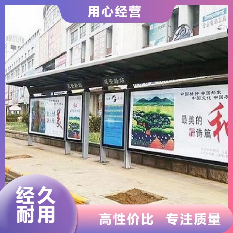 智能候车亭生产厂家智能公交站台您想要的我们都有