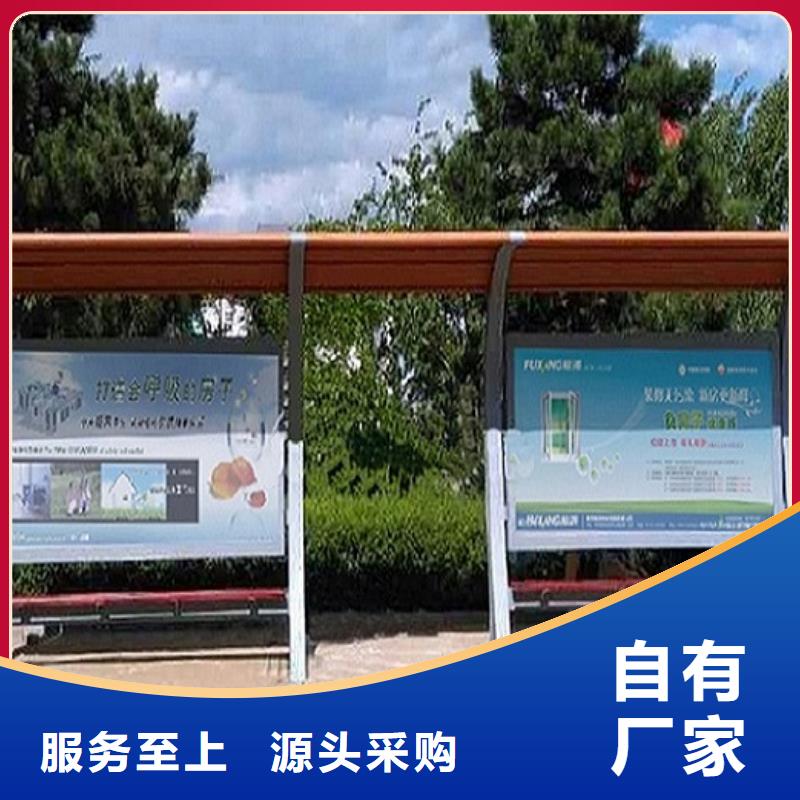 智能候车亭生产厂家-换画灯箱优良材质