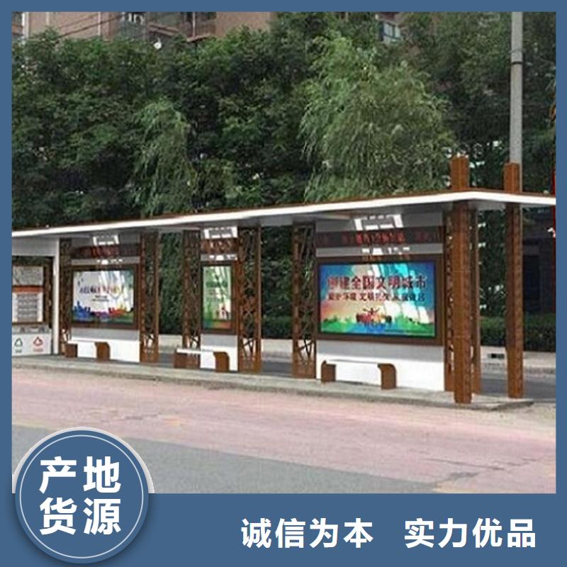 智能候车亭生产厂家智能公交站台您想要的我们都有