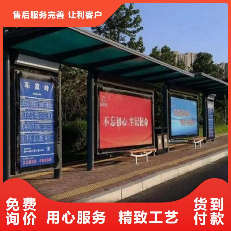 智能候车亭生产厂家智能公交站台您想要的我们都有