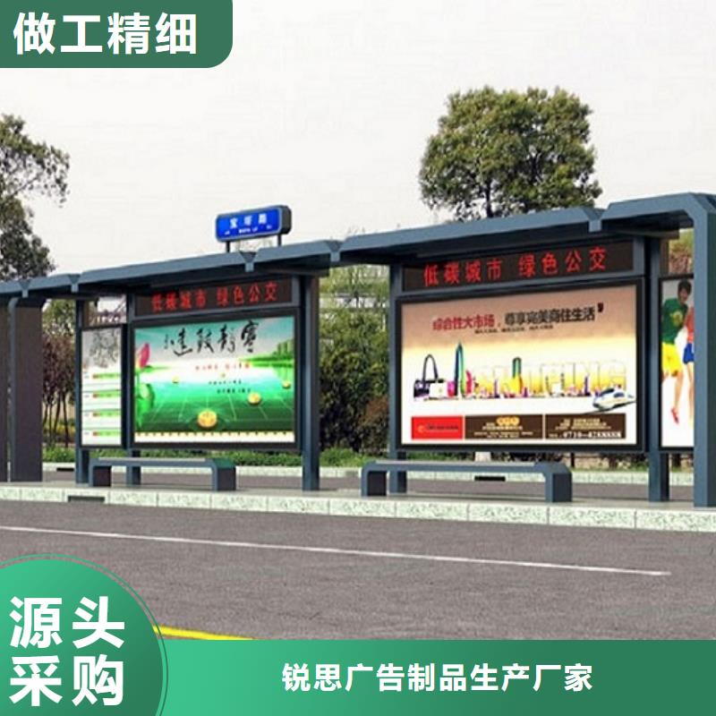 【灯箱】视频-四川省德阳市|罗江|绵竹|成都|内江|自贡|宜宾【灯箱】-锐思