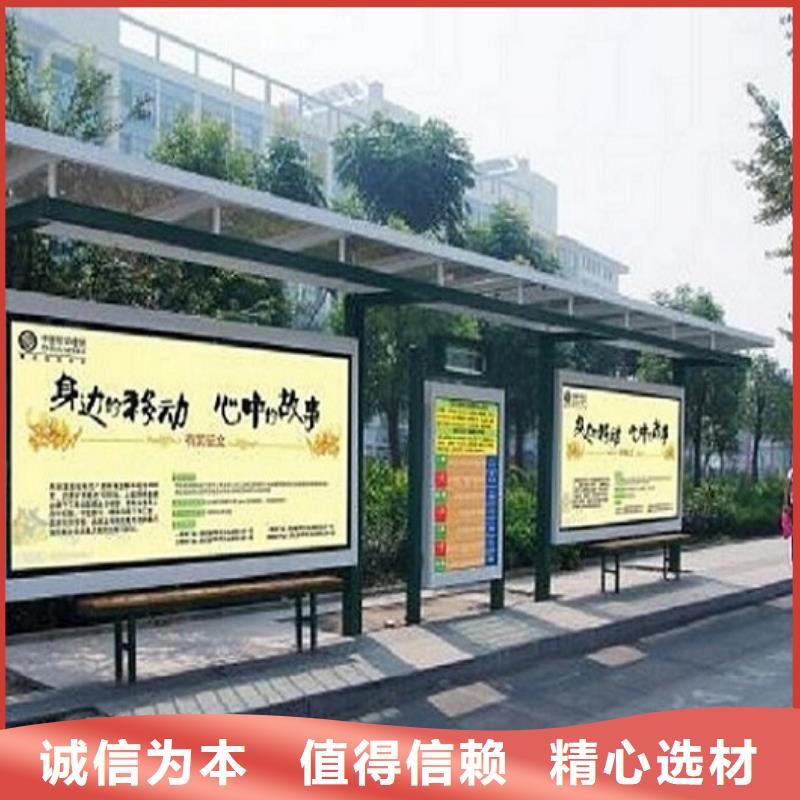 智能候车亭生产厂家LED阅报栏灯箱制作助您降低采购成本