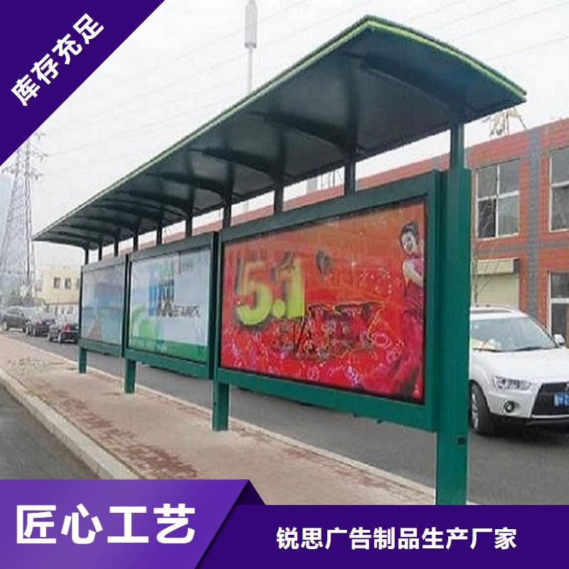 智能候车亭生产厂家不锈钢站台制作快速生产