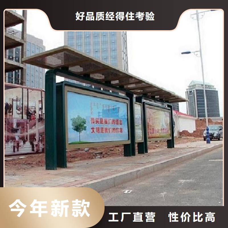智能候车亭生产厂家智能公交站台您想要的我们都有