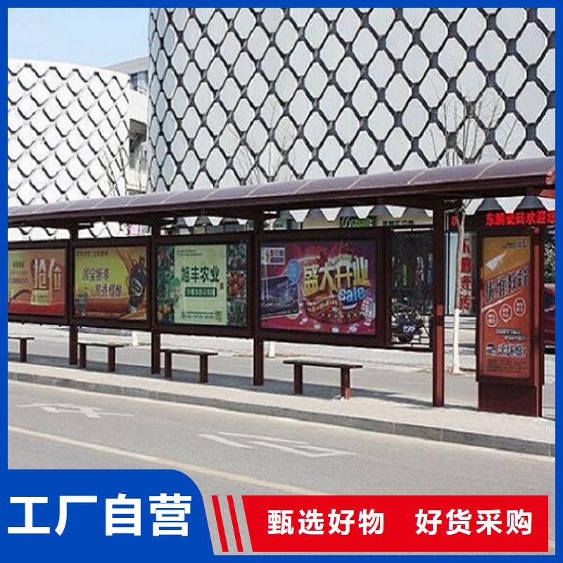 智能候车亭生产厂家不锈钢站台制作快速生产