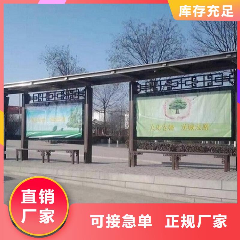 智能候车亭生产厂家指路牌生产厂家按需定制