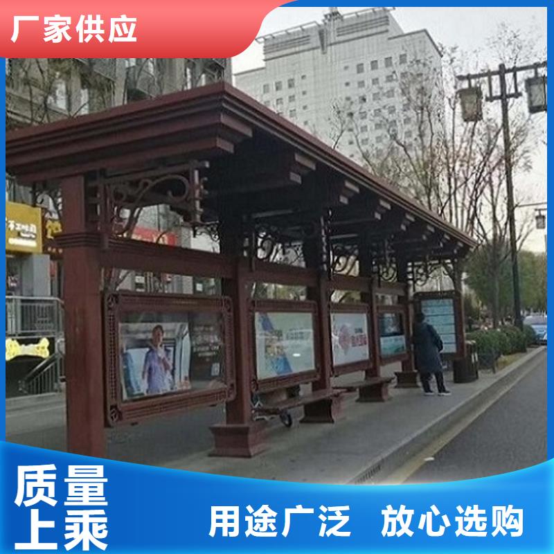 智能候车亭生产厂家不锈钢站台制作快速生产