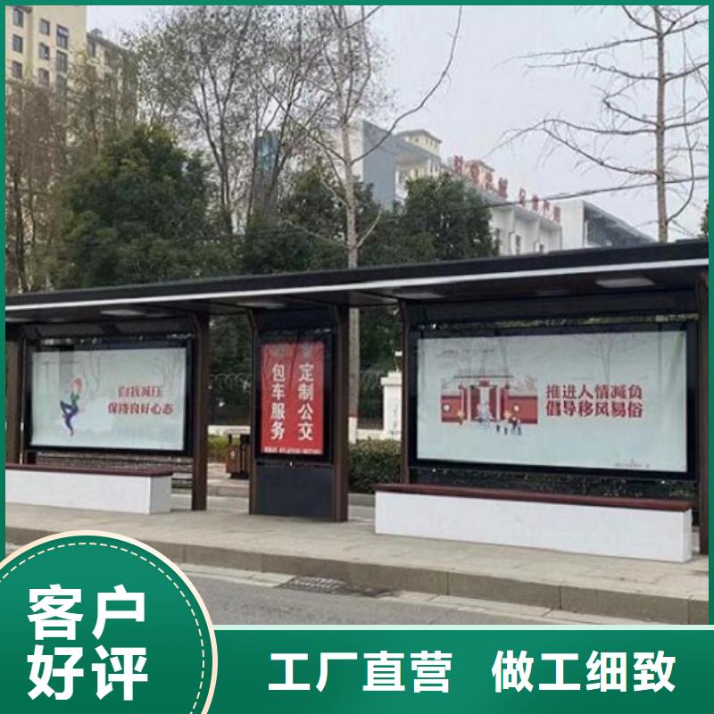 智能候车亭生产厂家不锈钢站台制作快速生产