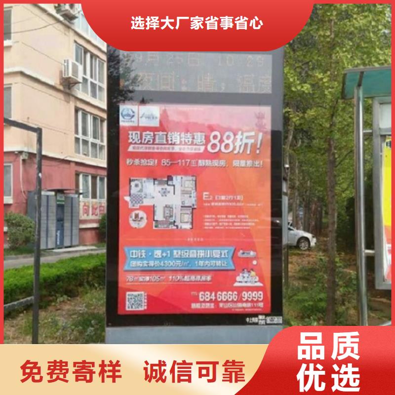 广告滚动灯箱生产厂家仿古候车亭制作商家