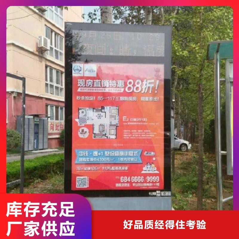 广告滚动灯箱生产厂家指路牌滚动灯箱品质保证
