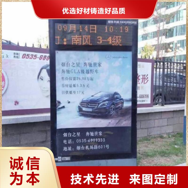 【广告滚动灯箱生产厂家垃圾箱生产厂家多种规格可选】