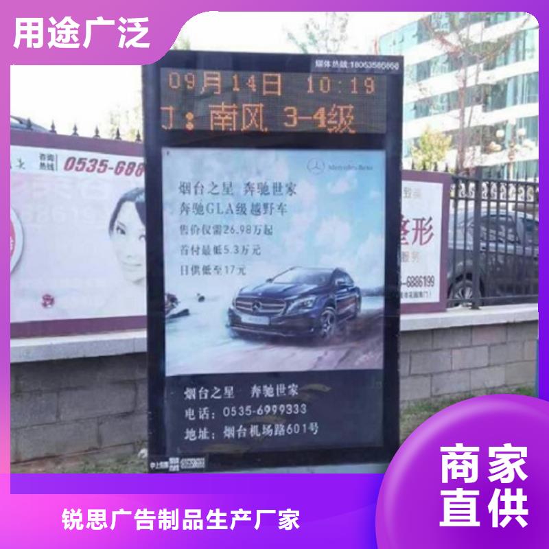 【广告滚动灯箱生产厂家】 社灭蚊灯箱生产厂家24小时下单发货锐思【灯箱】
