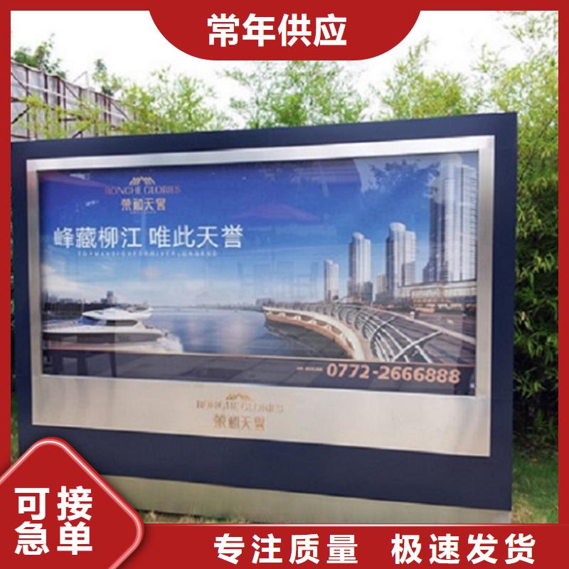 【广告滚动灯箱生产厂家智能公交站台随到随提】