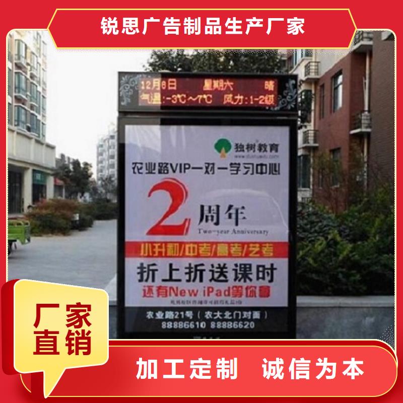 【广告滚动灯箱生产厂家】社区灭蚊灯箱生产厂家实拍品质保障