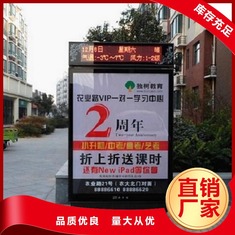 广告滚动灯箱生产厂家仿古候车亭制作省心又省钱