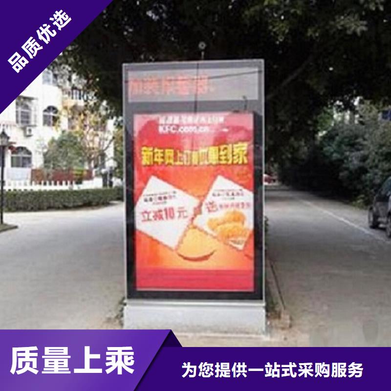 【广告滚动灯箱生产厂家】不锈钢站台制作支持加工定制