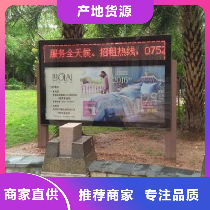 【广告滚动灯箱生产厂家智能公交站台随到随提】