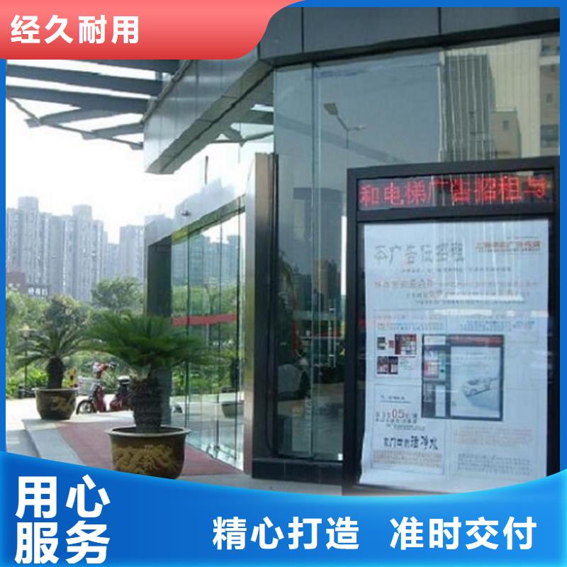 广告滚动灯箱生产厂家智能公交站台源头厂家直销