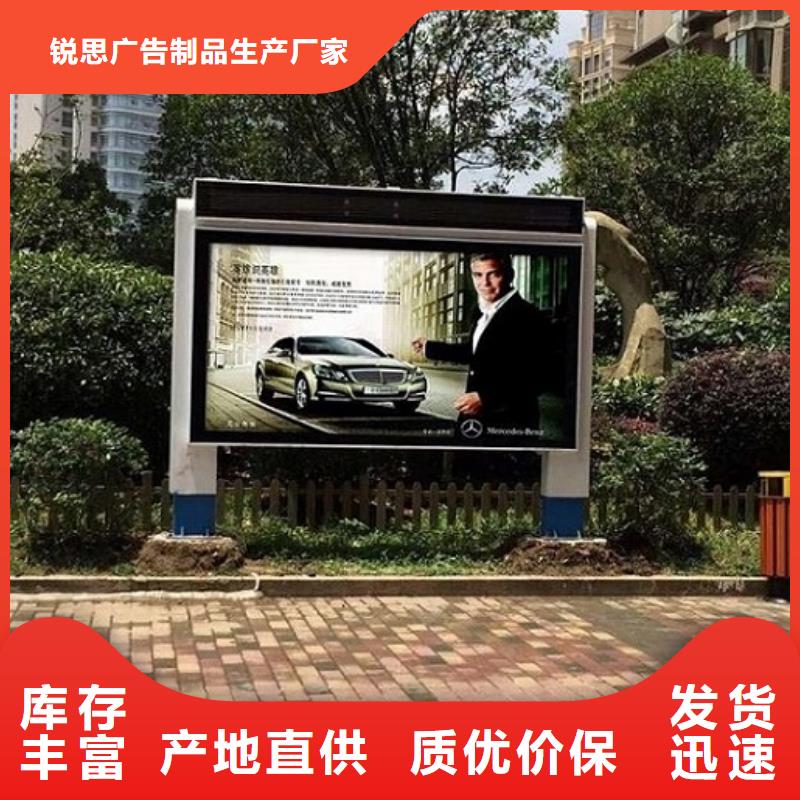 【灯箱】视频-云南省德宏市|梁河|盈江|丽江|玉溪|曲靖|昆明【灯箱】-锐思