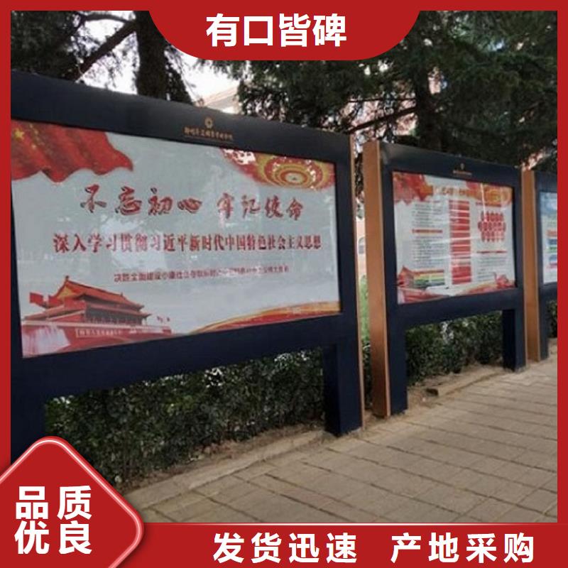 【广告滚动灯箱生产厂家智能公交站台随到随提】