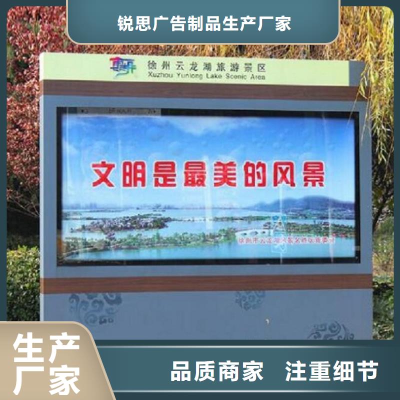 【广告滚动灯箱生产厂家智能公交站台随到随提】
