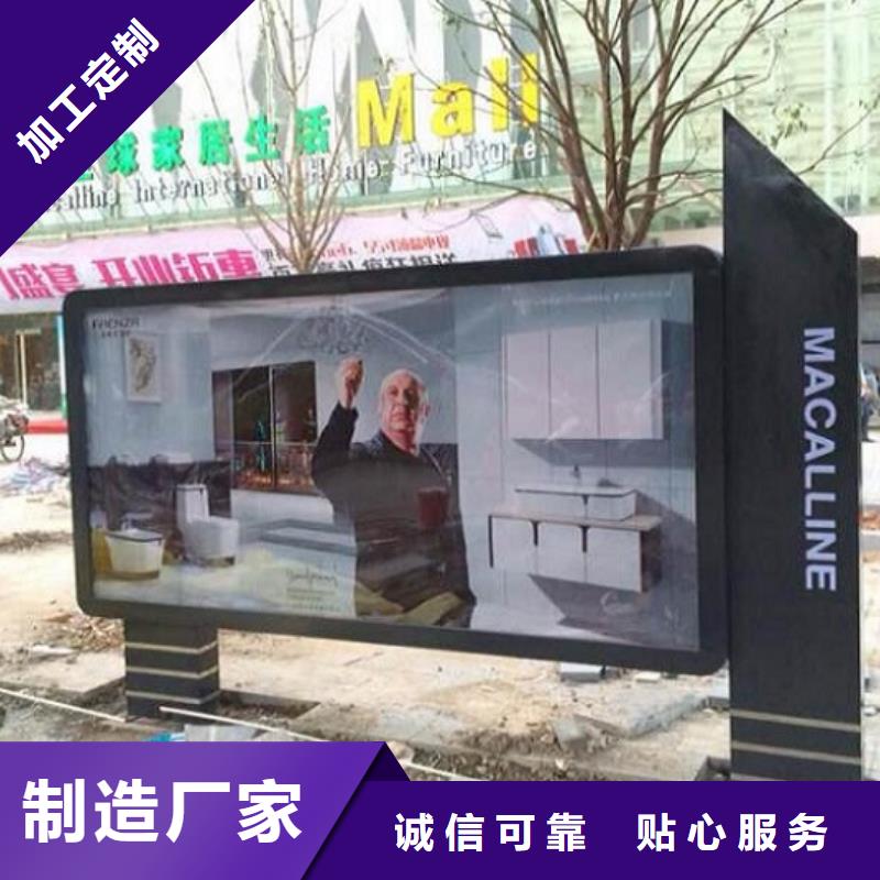 【广告滚动灯箱生产厂家智能公交站台随到随提】