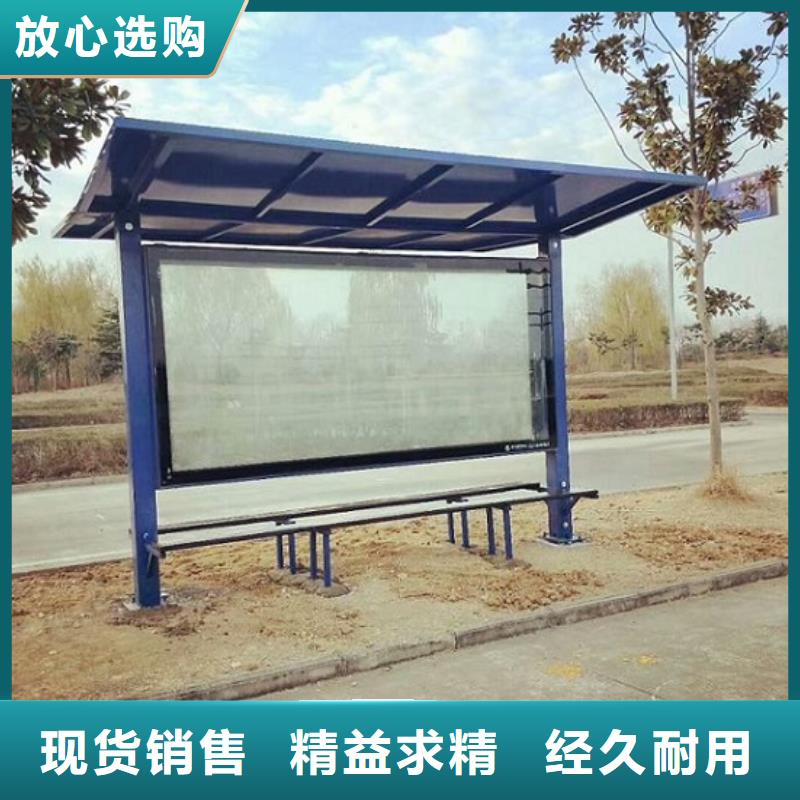 广告滚动灯箱生产厂家智能公交站台源头厂家直销