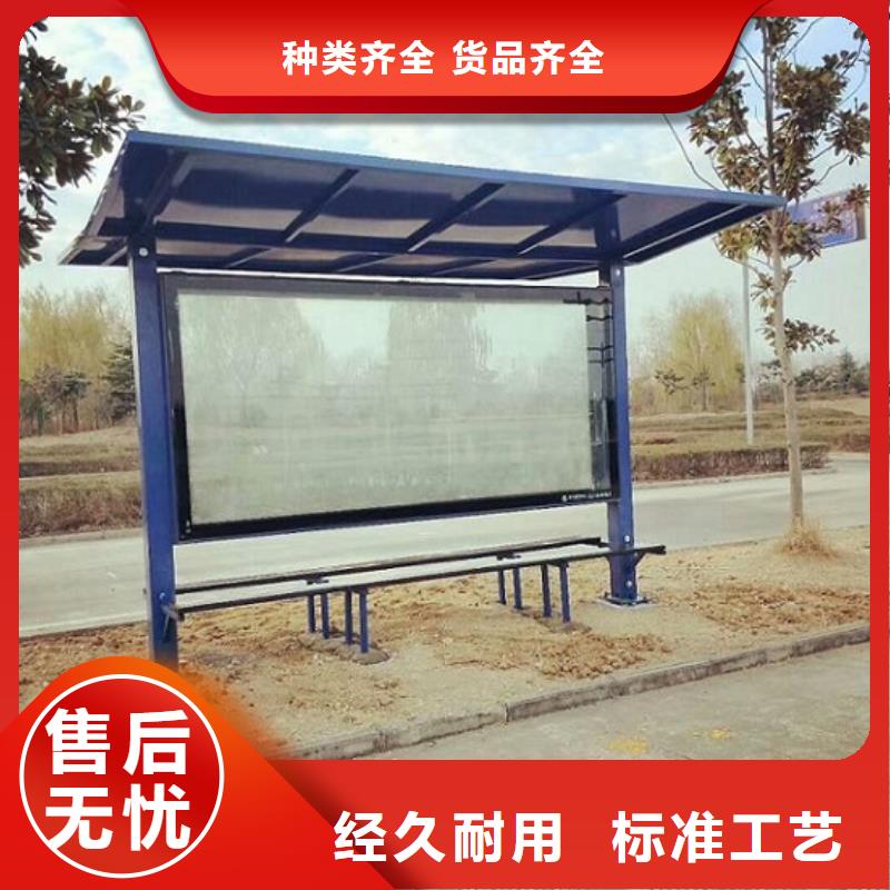 广告滚动灯箱生产厂家仿古候车亭安心购