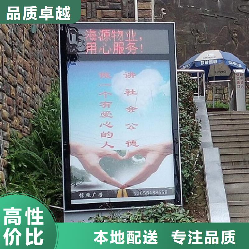 广告滚动灯箱生产厂家-核心价值观生产厂家的简单介绍