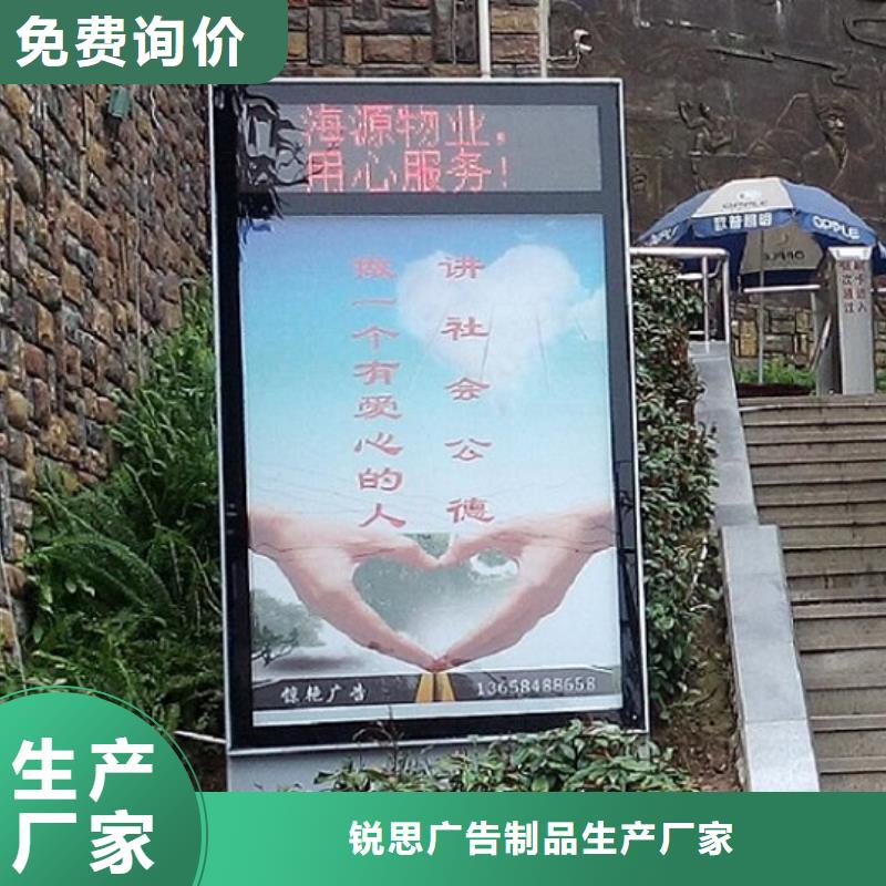 广告滚动灯箱生产厂家-滚动灭蚊灯箱价格实惠