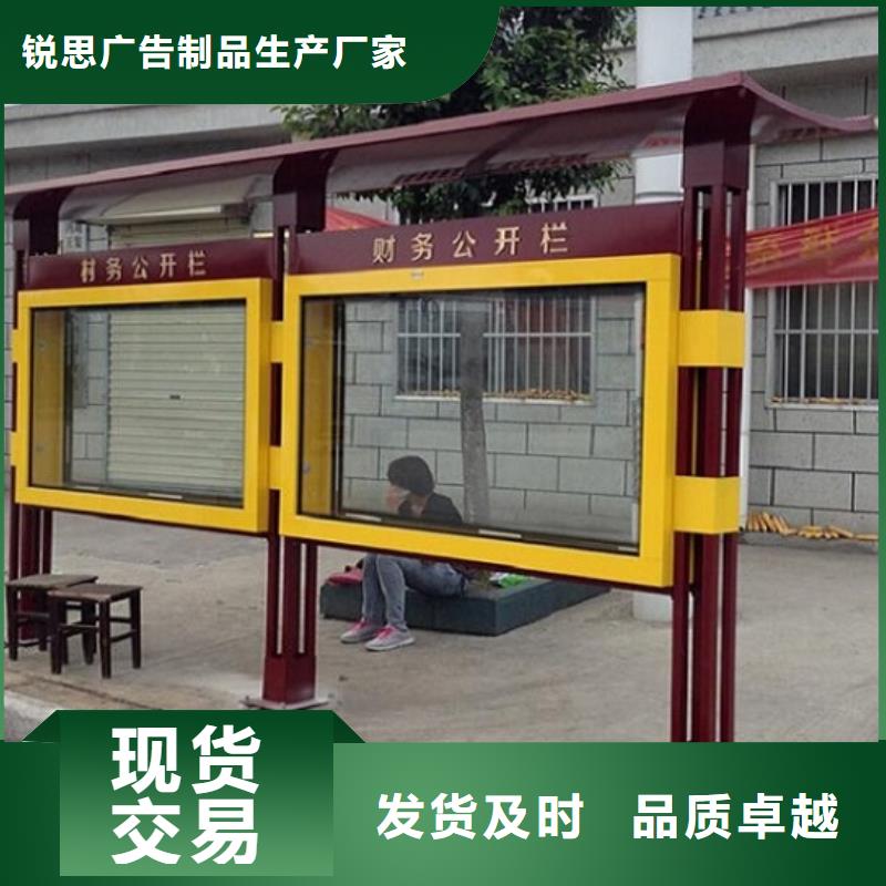 广告滚动灯箱生产厂家仿古候车亭制作省心又省钱