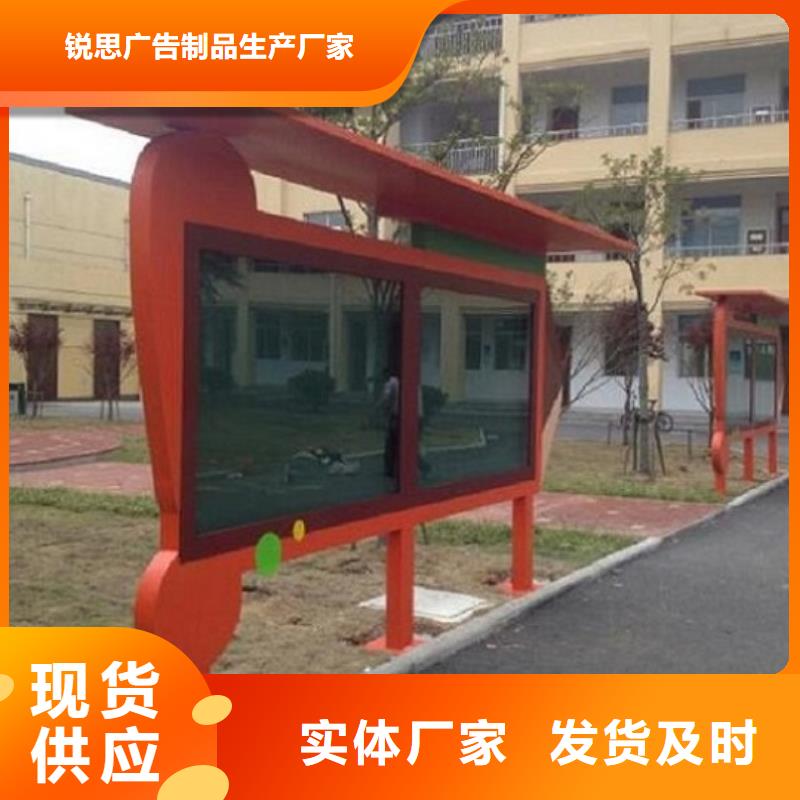 【广告滚动灯箱生产厂家智能公交站台随到随提】
