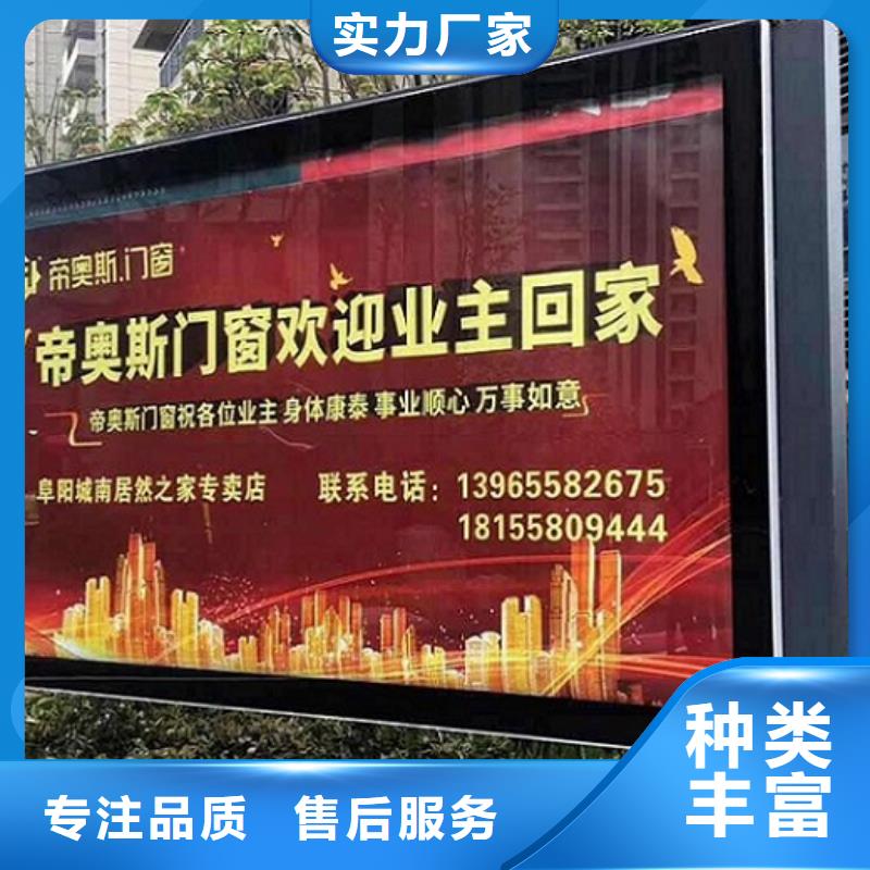 广告滚动灯箱生产厂家【太阳能不锈钢指路牌】畅销当地