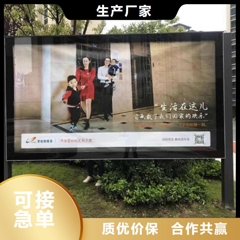 广告滚动灯箱生产厂家医院宣传栏当地厂家值得信赖