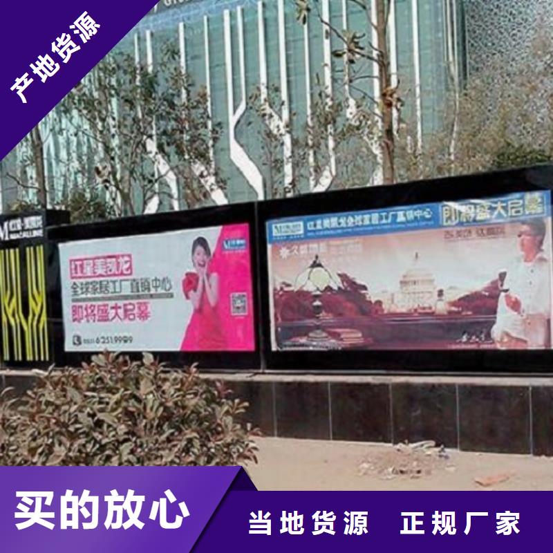【广告滚动灯箱生产厂家】不锈钢站台制作支持加工定制
