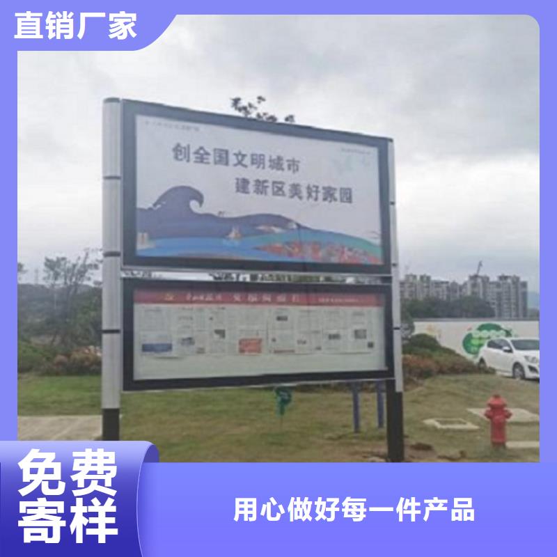LED阅报栏灯箱生产厂家智能公交站台企业闪电发货