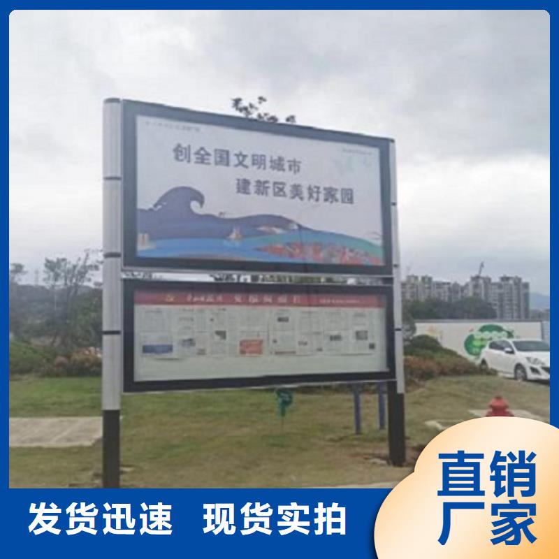 LED阅报栏灯箱生产厂家社区灭蚊灯箱生产厂家质量优价格低