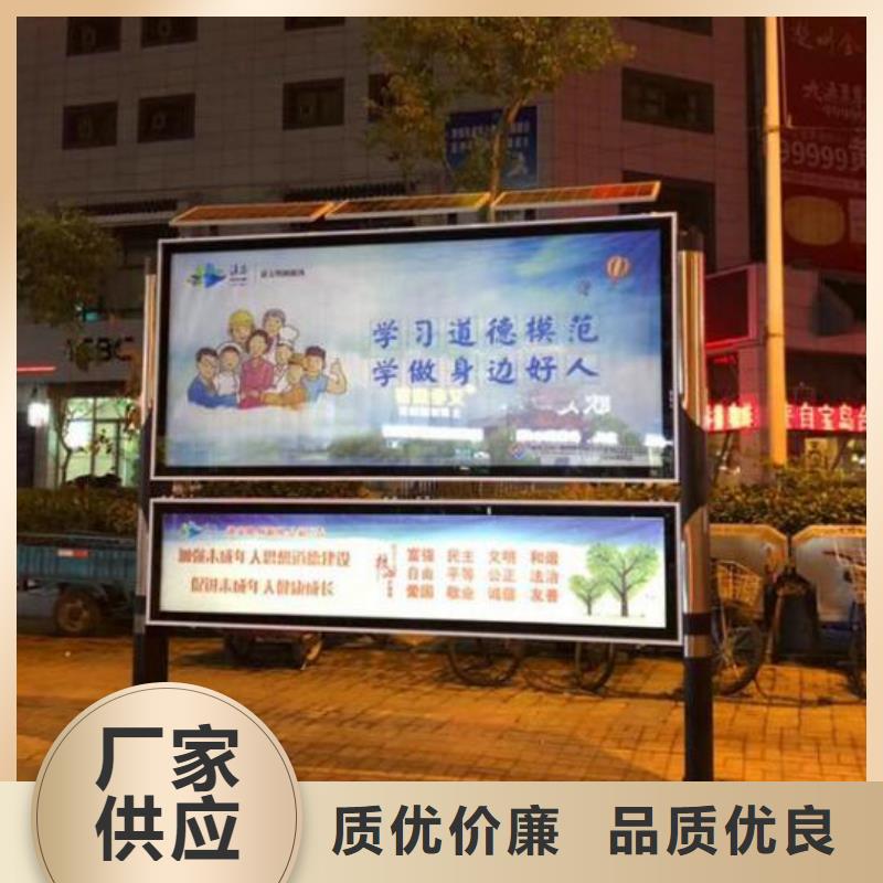 LED阅报栏灯箱生产厂家【广告垃圾箱】质保一年