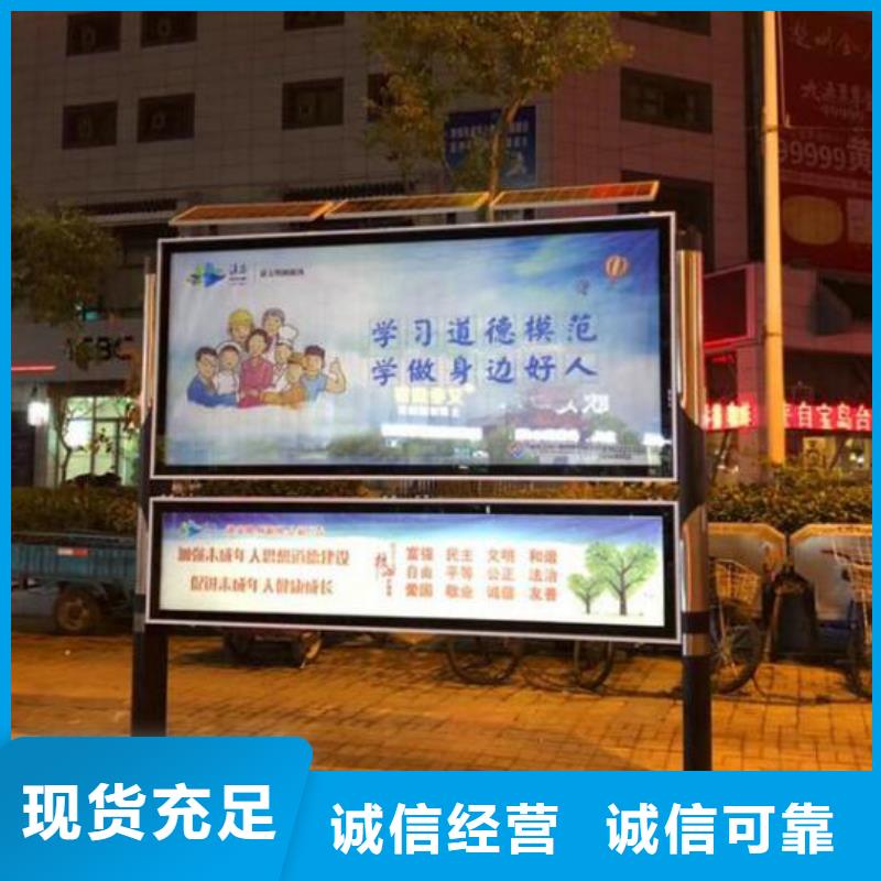 LED阅报栏灯箱生产厂家阅报栏滚动灯箱现货销售