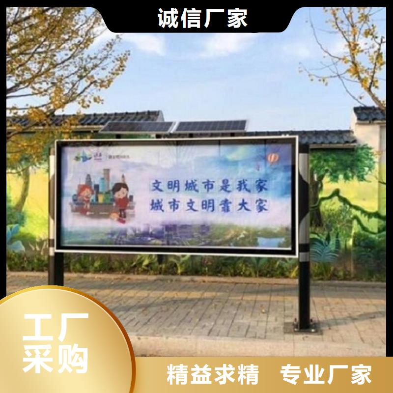 LED阅报栏灯箱生产厂家太阳能阅报栏社区灯箱品牌大厂家