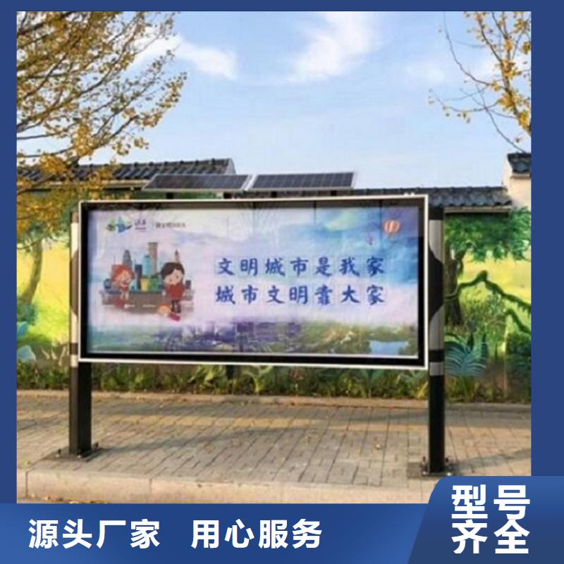 LED阅报栏灯箱生产厂家公交站台源头厂家供应