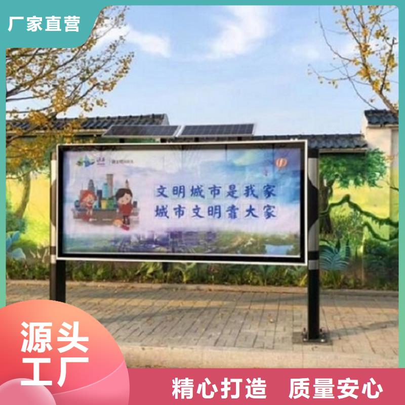 LED阅报栏灯箱生产厂家智能公交站台企业闪电发货
