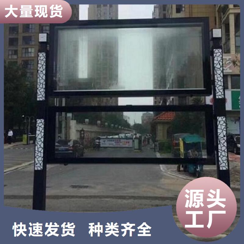 LED阅报栏灯箱生产厂家智能公交站台企业闪电发货