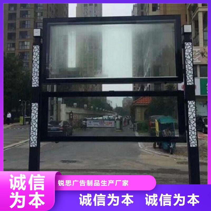 LED阅报栏灯箱生产厂家社区灭蚊灯箱生产厂家质量优价格低