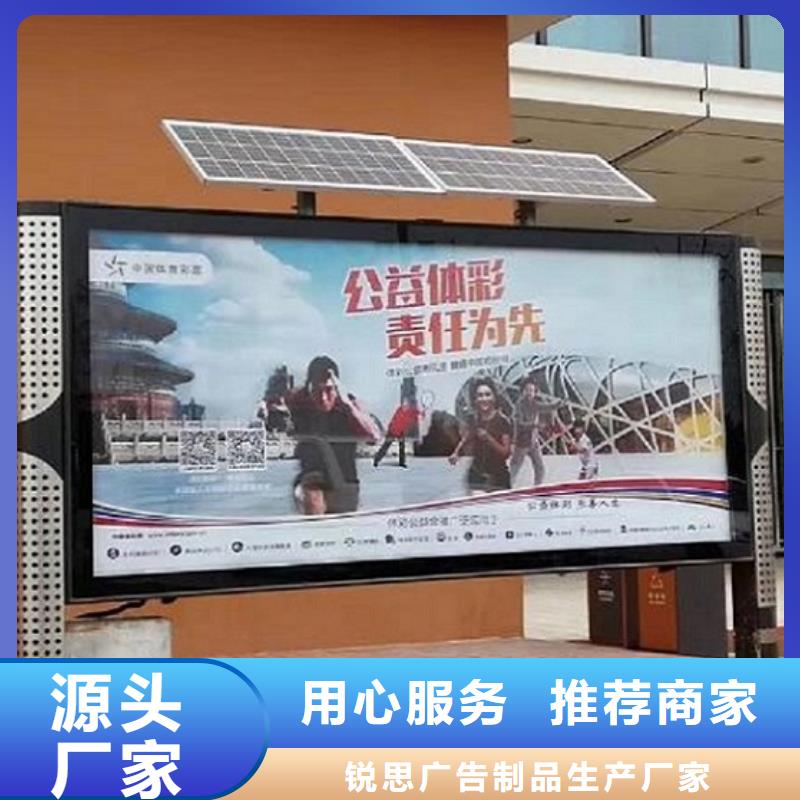 LED阅报栏灯箱生产厂家【广告垃圾箱】质保一年