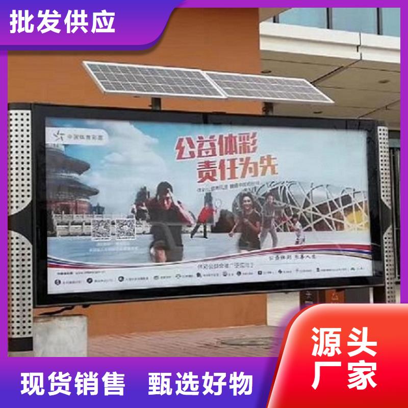 LED阅报栏灯箱生产厂家智能公交站台企业信誉有保证